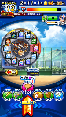 f:id:arimurasaji:20190211004925p:plain
