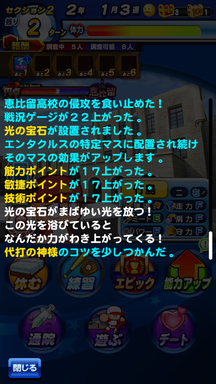 f:id:arimurasaji:20190211005012p:plain