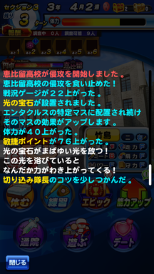 f:id:arimurasaji:20190211005034p:plain