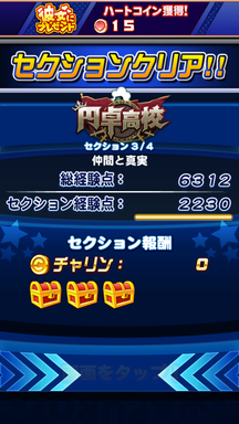 f:id:arimurasaji:20190211005107p:plain