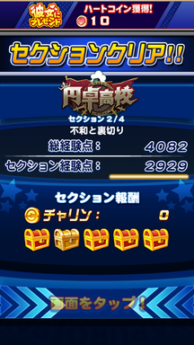 f:id:arimurasaji:20190211005118p:plain