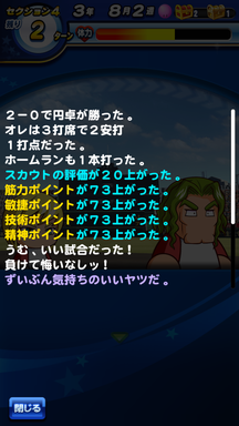 f:id:arimurasaji:20190211005202p:plain