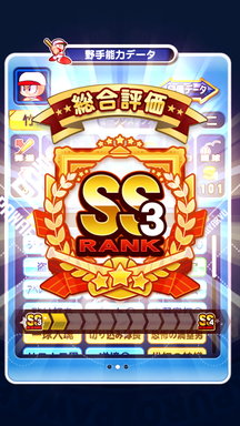 f:id:arimurasaji:20190211005610p:plain