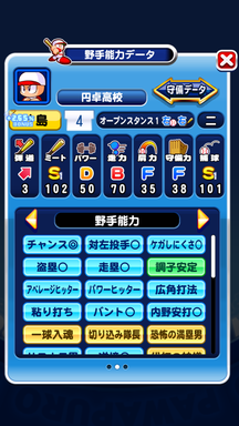 f:id:arimurasaji:20190211005614p:plain