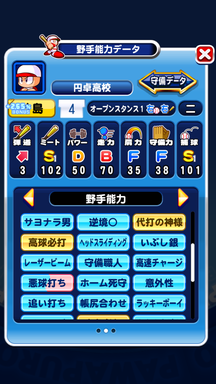 f:id:arimurasaji:20190211005617p:plain