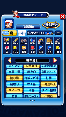 f:id:arimurasaji:20190211005621p:plain