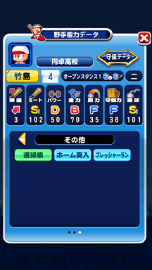 f:id:arimurasaji:20190211005624p:plain