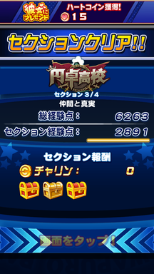 f:id:arimurasaji:20190211164254p:plain