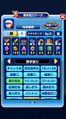 f:id:arimurasaji:20190211164405p:plain