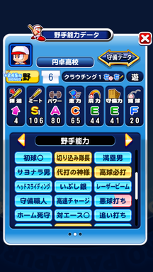 f:id:arimurasaji:20190211164413p:plain