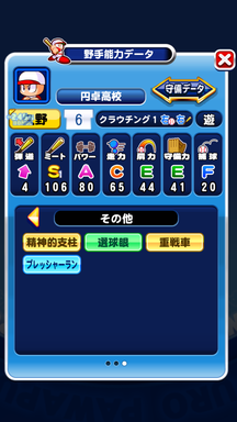 f:id:arimurasaji:20190211164421p:plain