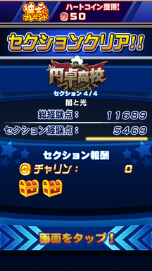 f:id:arimurasaji:20190212233512p:plain