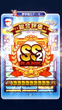 f:id:arimurasaji:20190212233517p:plain