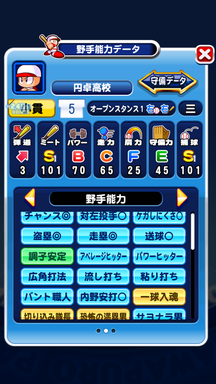 f:id:arimurasaji:20190212233520p:plain