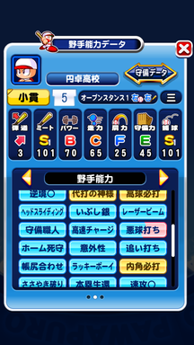 f:id:arimurasaji:20190212233523p:plain