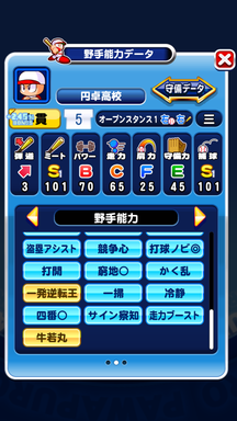 f:id:arimurasaji:20190212233526p:plain