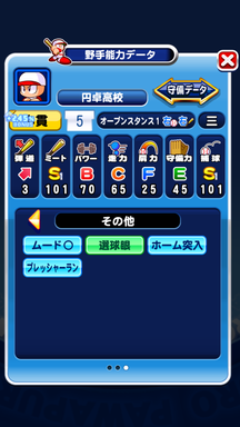 f:id:arimurasaji:20190212233529p:plain