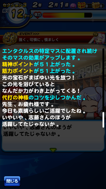 f:id:arimurasaji:20190212234050p:plain