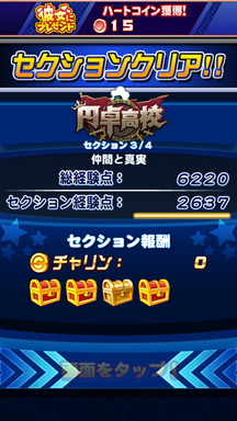 f:id:arimurasaji:20190212234144p:plain
