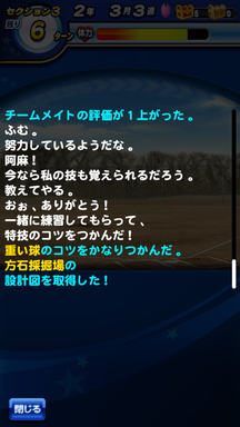f:id:arimurasaji:20190214204047p:plain