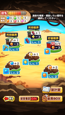 f:id:arimurasaji:20190214204056p:plain
