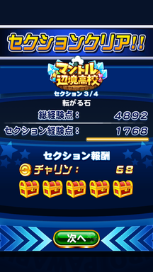 f:id:arimurasaji:20190214204141p:plain