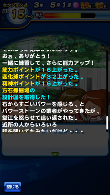 f:id:arimurasaji:20190214204159p:plain