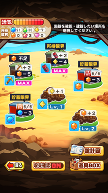f:id:arimurasaji:20190214204219p:plain