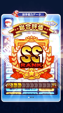 f:id:arimurasaji:20190214204319p:plain