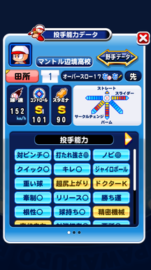f:id:arimurasaji:20190214204322p:plain