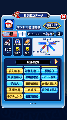 f:id:arimurasaji:20190214204324p:plain