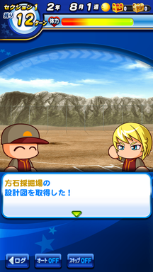 f:id:arimurasaji:20190215233633p:plain