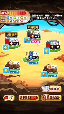 f:id:arimurasaji:20190215234257p:plain