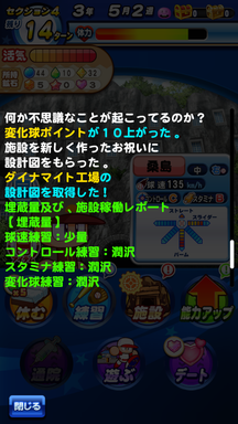 f:id:arimurasaji:20190215234404p:plain