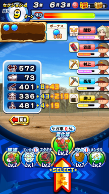f:id:arimurasaji:20190215234515p:plain