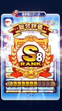 f:id:arimurasaji:20190215235001p:plain
