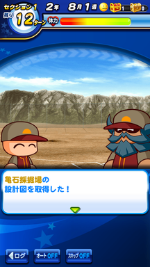 f:id:arimurasaji:20190217130014p:plain