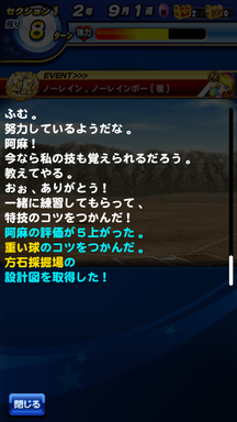 f:id:arimurasaji:20190217130034p:plain