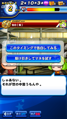 f:id:arimurasaji:20190217130102p:plain