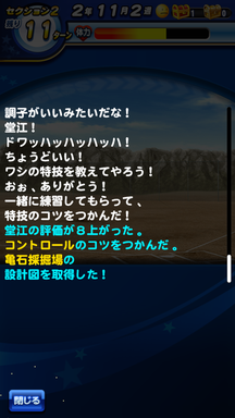 f:id:arimurasaji:20190217130125p:plain