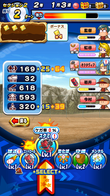 f:id:arimurasaji:20190217130208p:plain