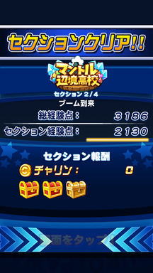 f:id:arimurasaji:20190217130232p:plain