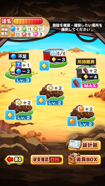 f:id:arimurasaji:20190217130304p:plain