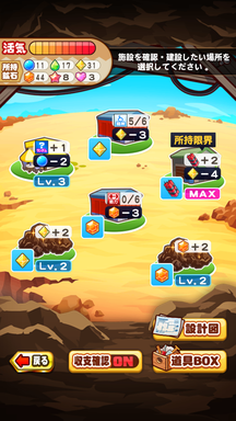 f:id:arimurasaji:20190217130357p:plain