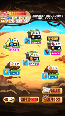 f:id:arimurasaji:20190217130447p:plain