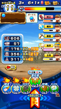 f:id:arimurasaji:20190217130459p:plain