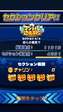 f:id:arimurasaji:20190217130552p:plain