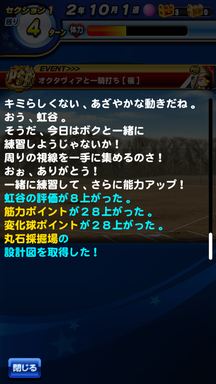 f:id:arimurasaji:20190217192838p:plain