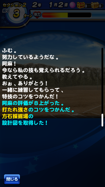 f:id:arimurasaji:20190217192927p:plain