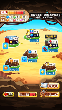 f:id:arimurasaji:20190217193043p:plain